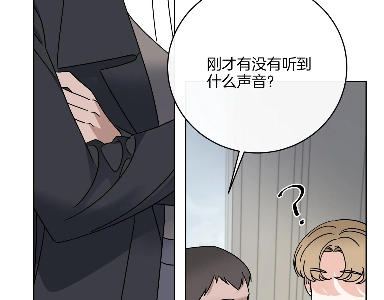 第56话 灭世 第49页