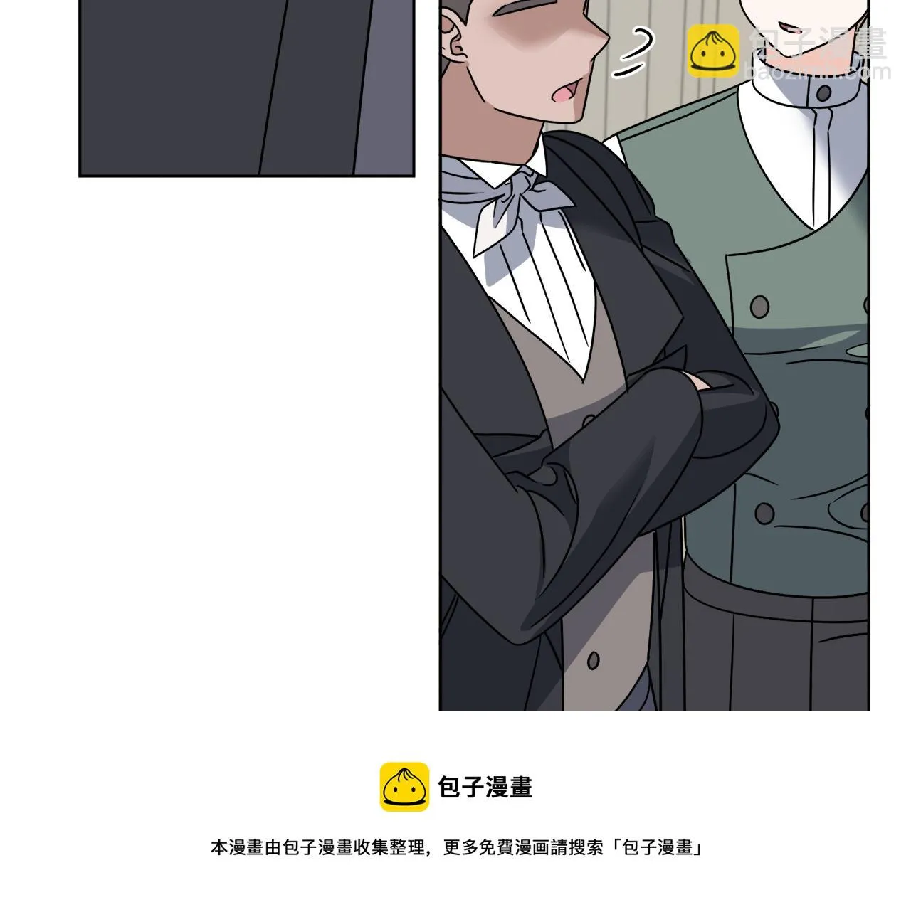 第56话 灭世 第50页
