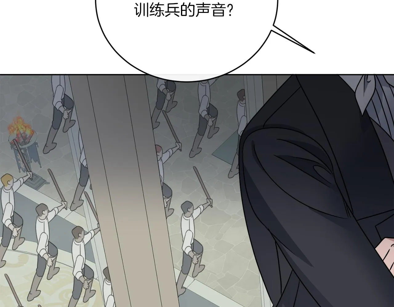 第56话 灭世 第52页
