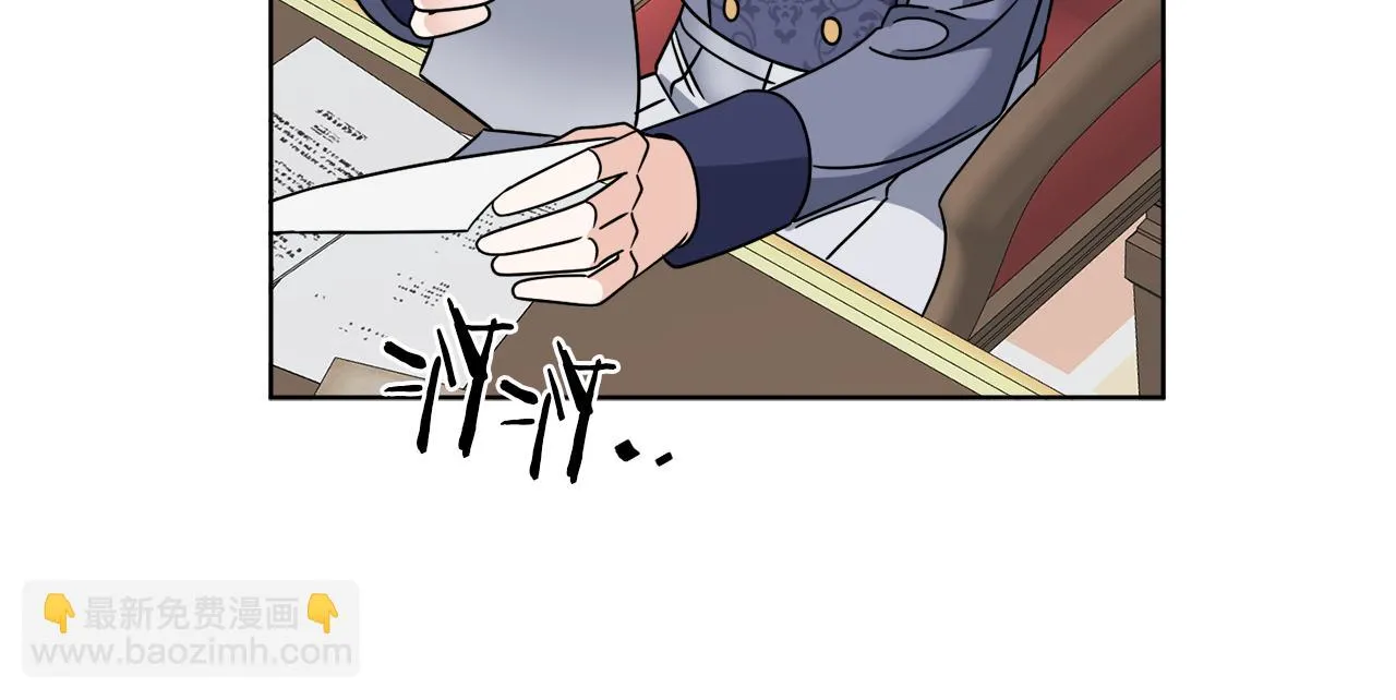 第56话 灭世 第64页