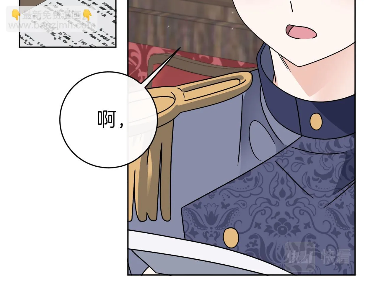 第56话 灭世 第67页