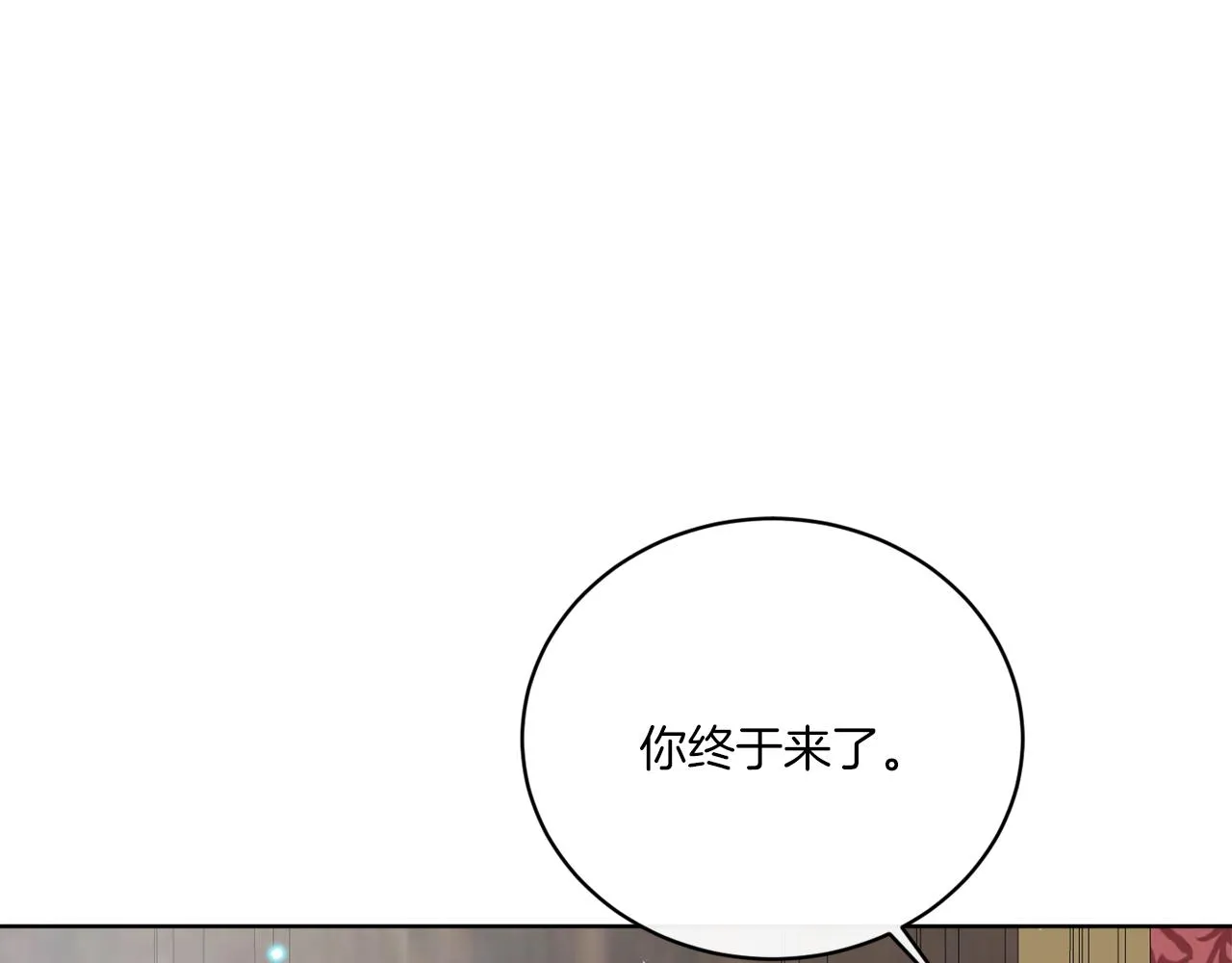 第56话 灭世 第68页