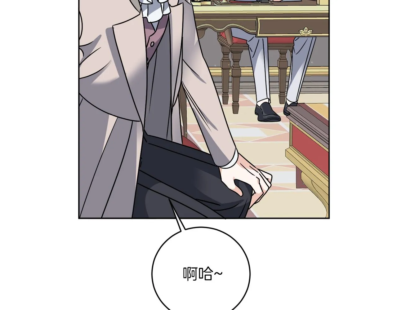 第56话 灭世 第72页
