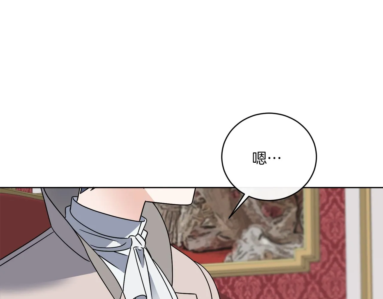 第56话 灭世 第78页