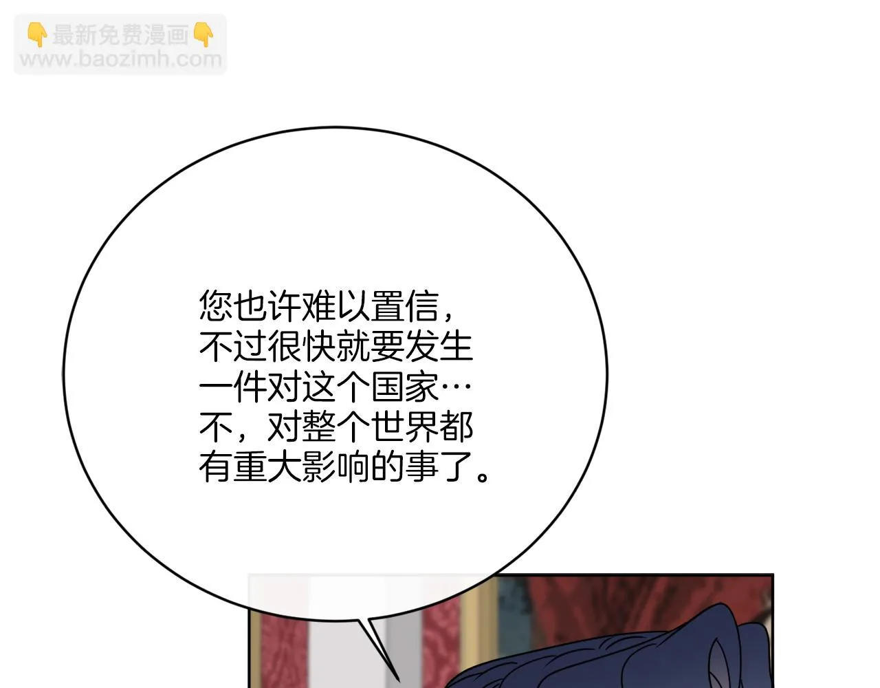 第56话 灭世 第80页
