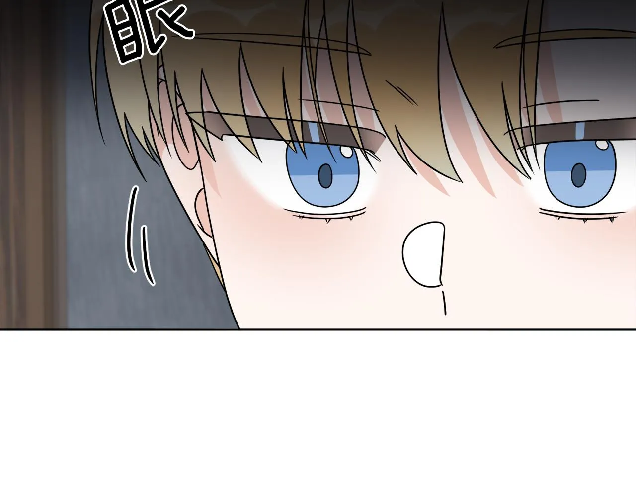 第56话 灭世 第83页