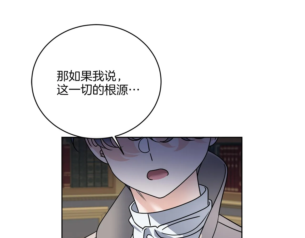 第56话 灭世 第91页