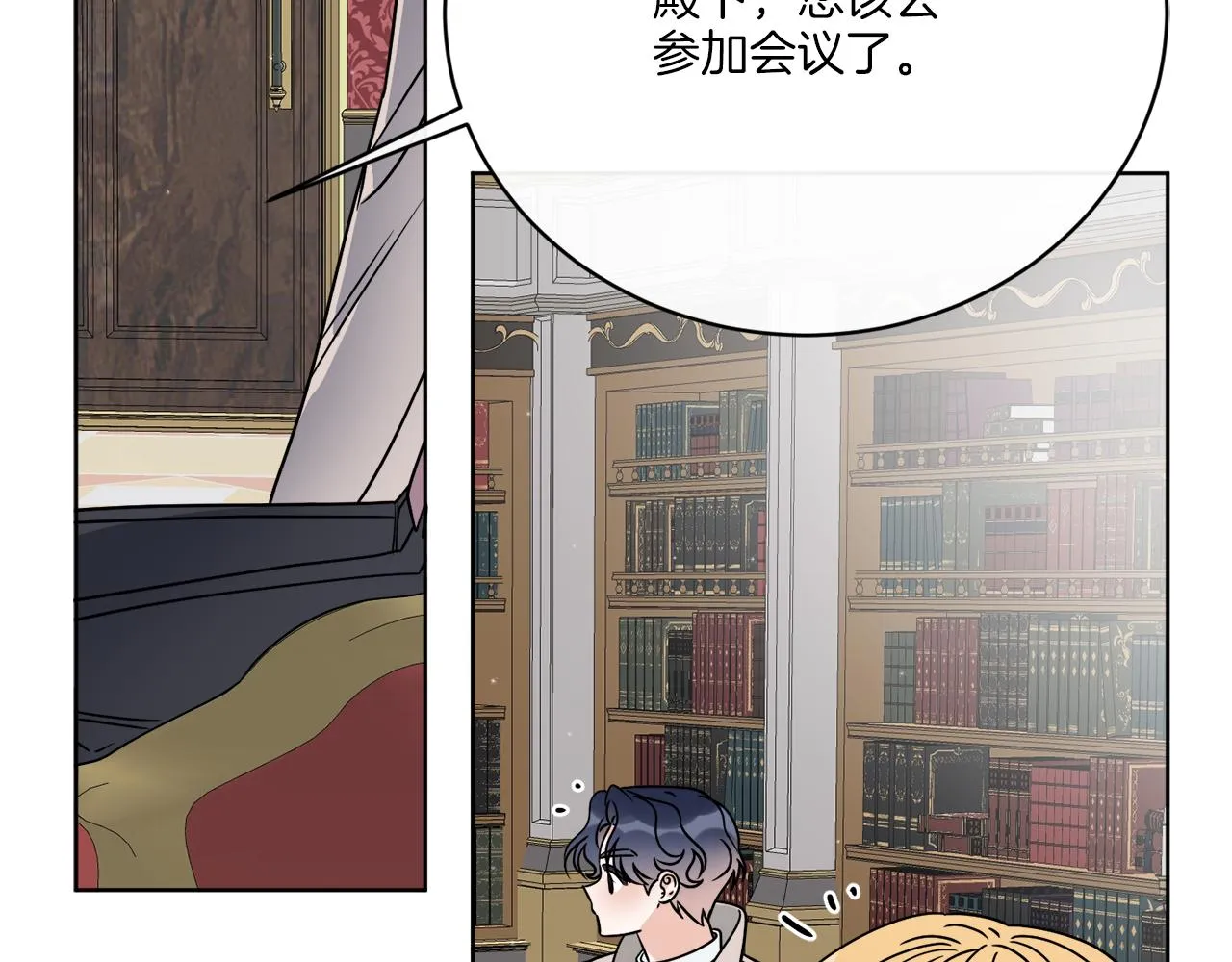 第56话 灭世 第109页