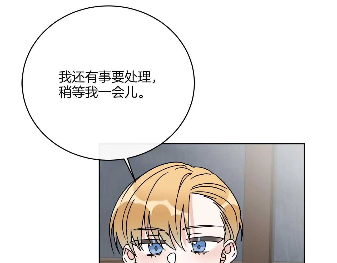 第56话 灭世 第112页