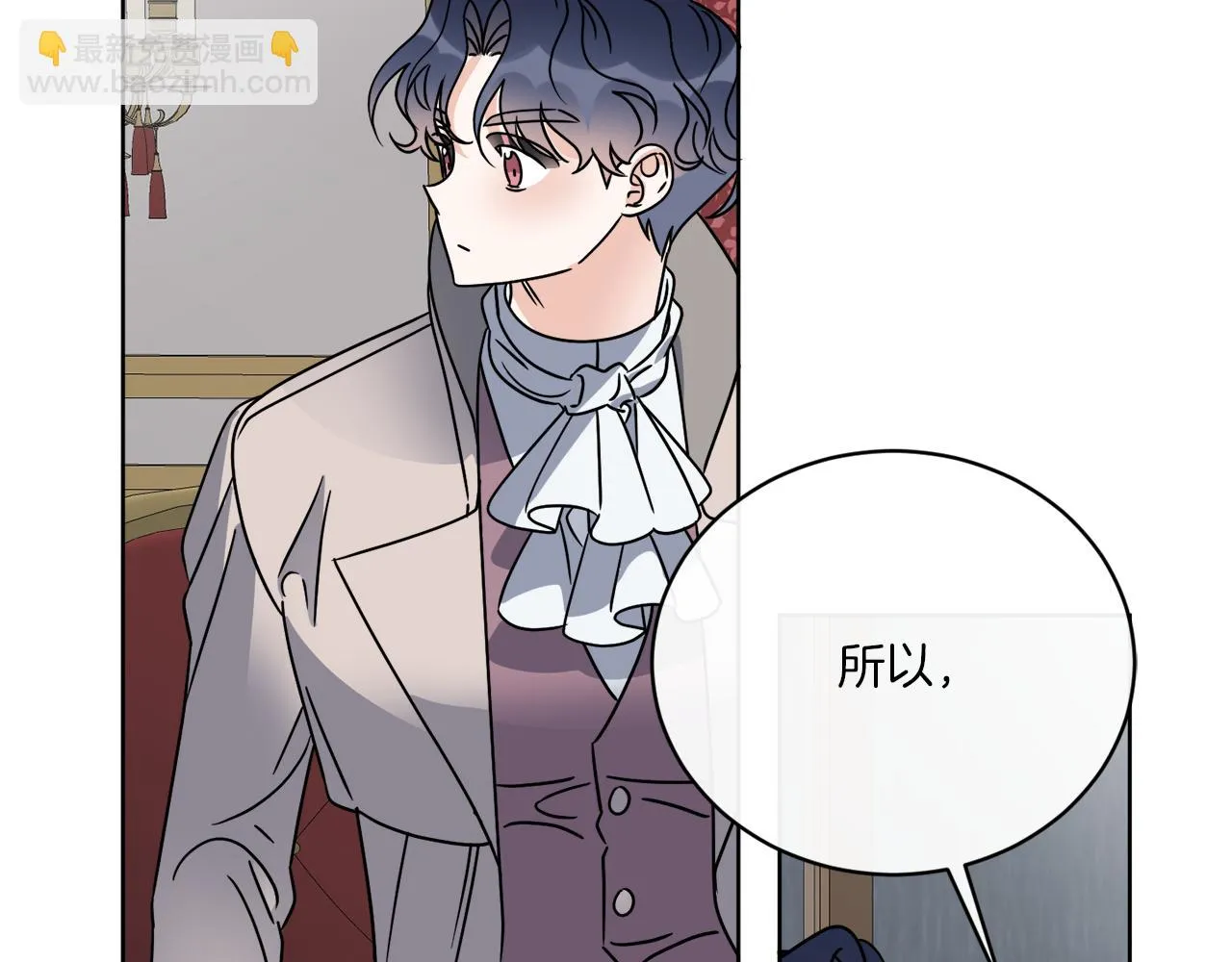第56话 灭世 第117页