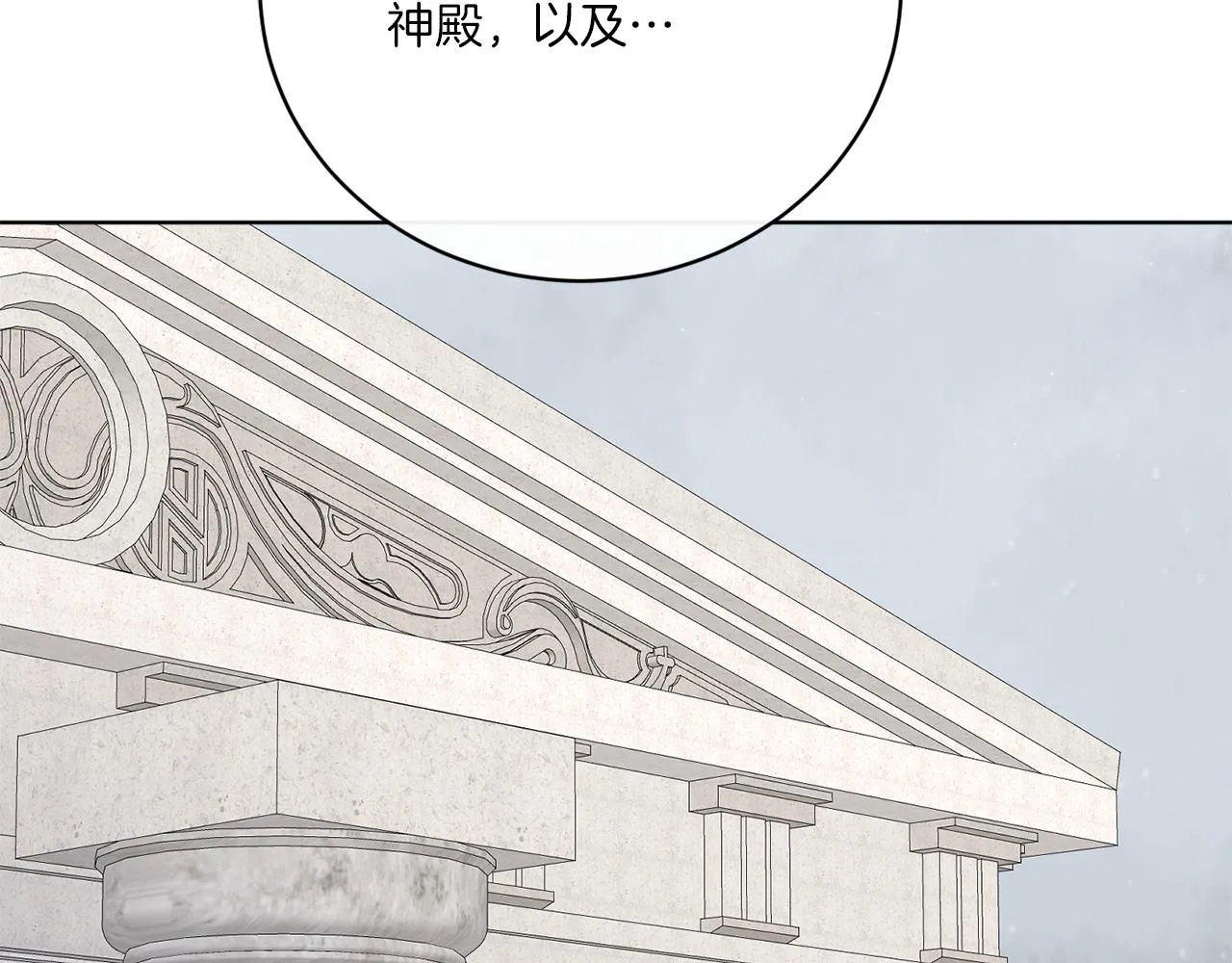 第56话 灭世 第123页