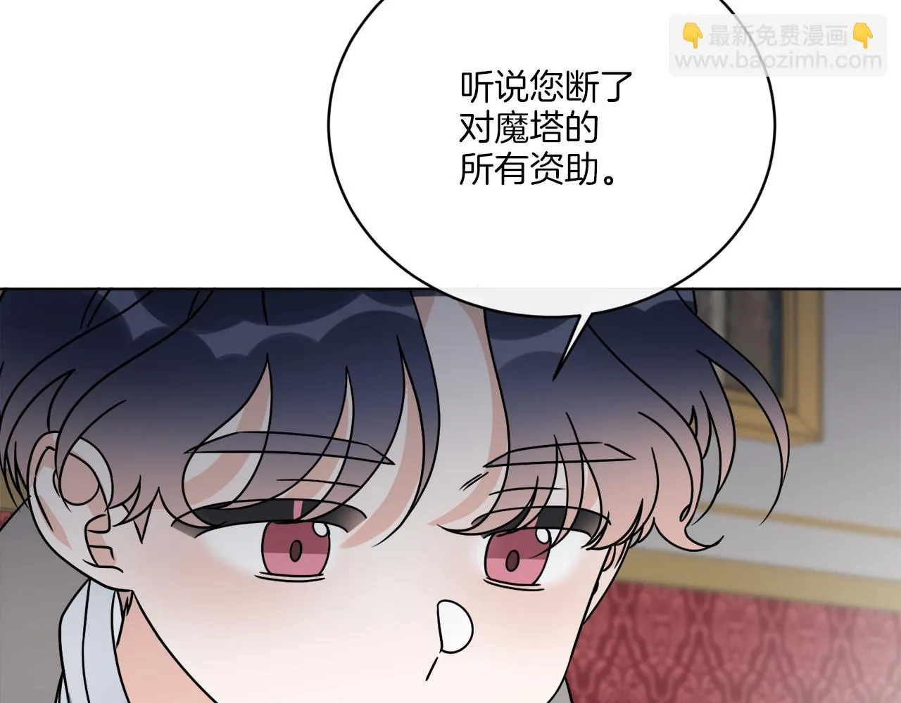 第56话 灭世 第139页