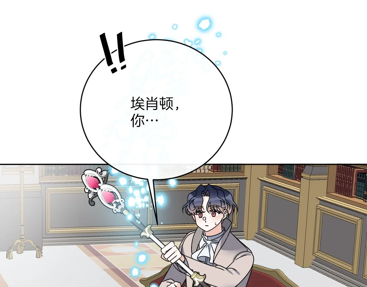 第56话 灭世 第157页