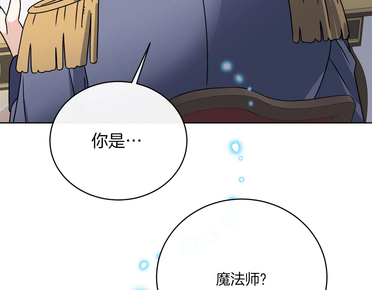 第56话 灭世 第159页