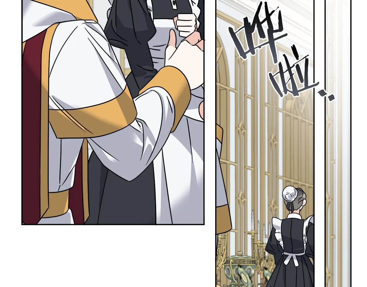 第57话 三个条件 第14页