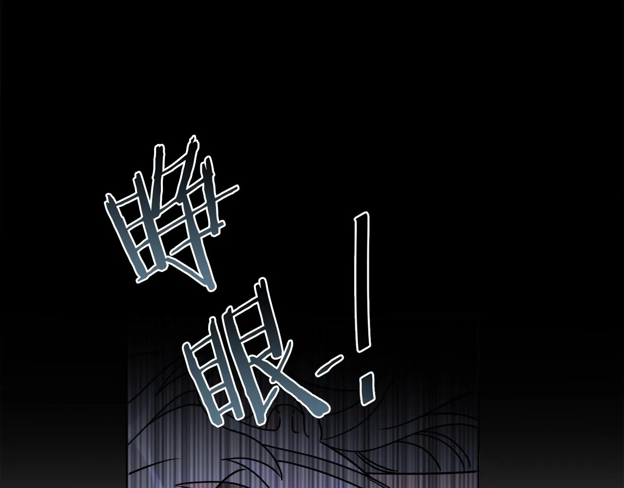 第57话 三个条件 第42页