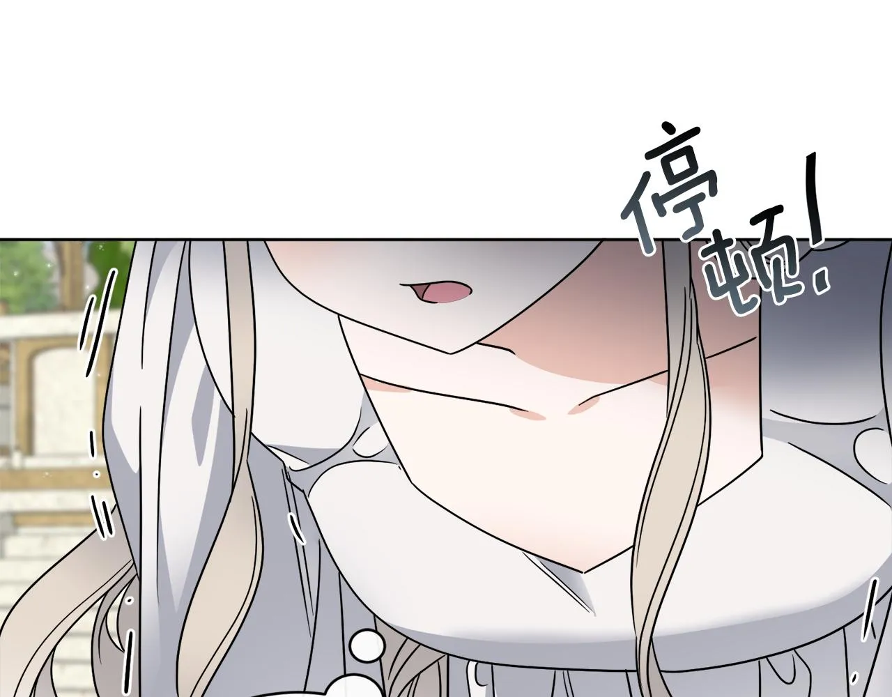 第57话 三个条件 第47页