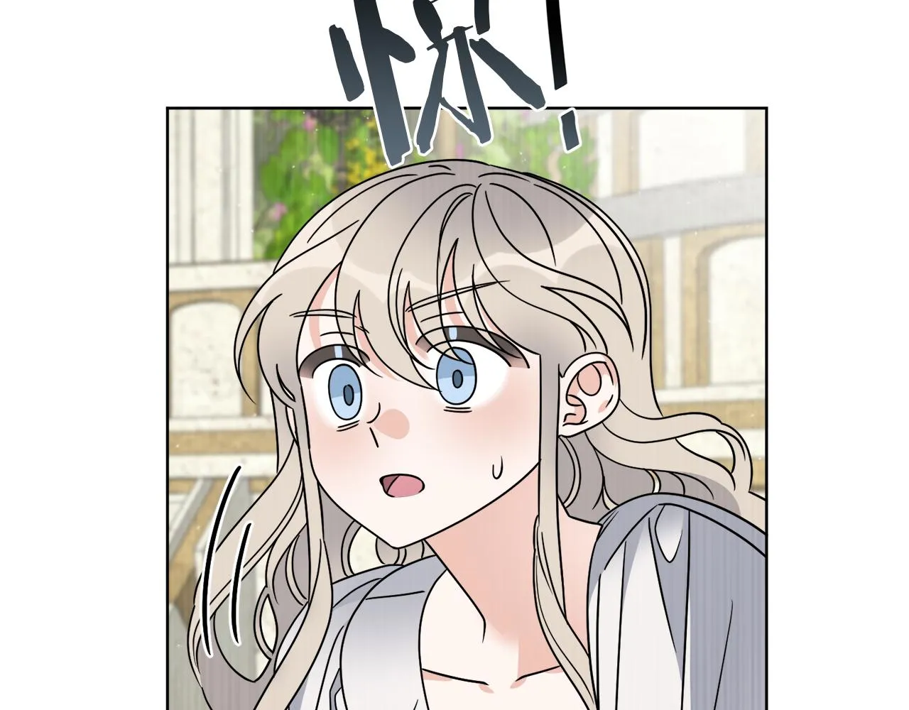 第57话 三个条件 第49页