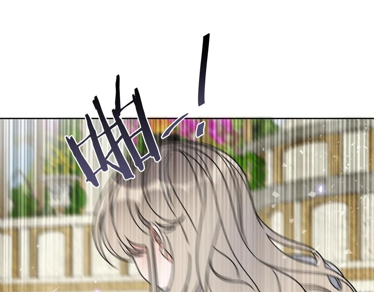 第57话 三个条件 第59页