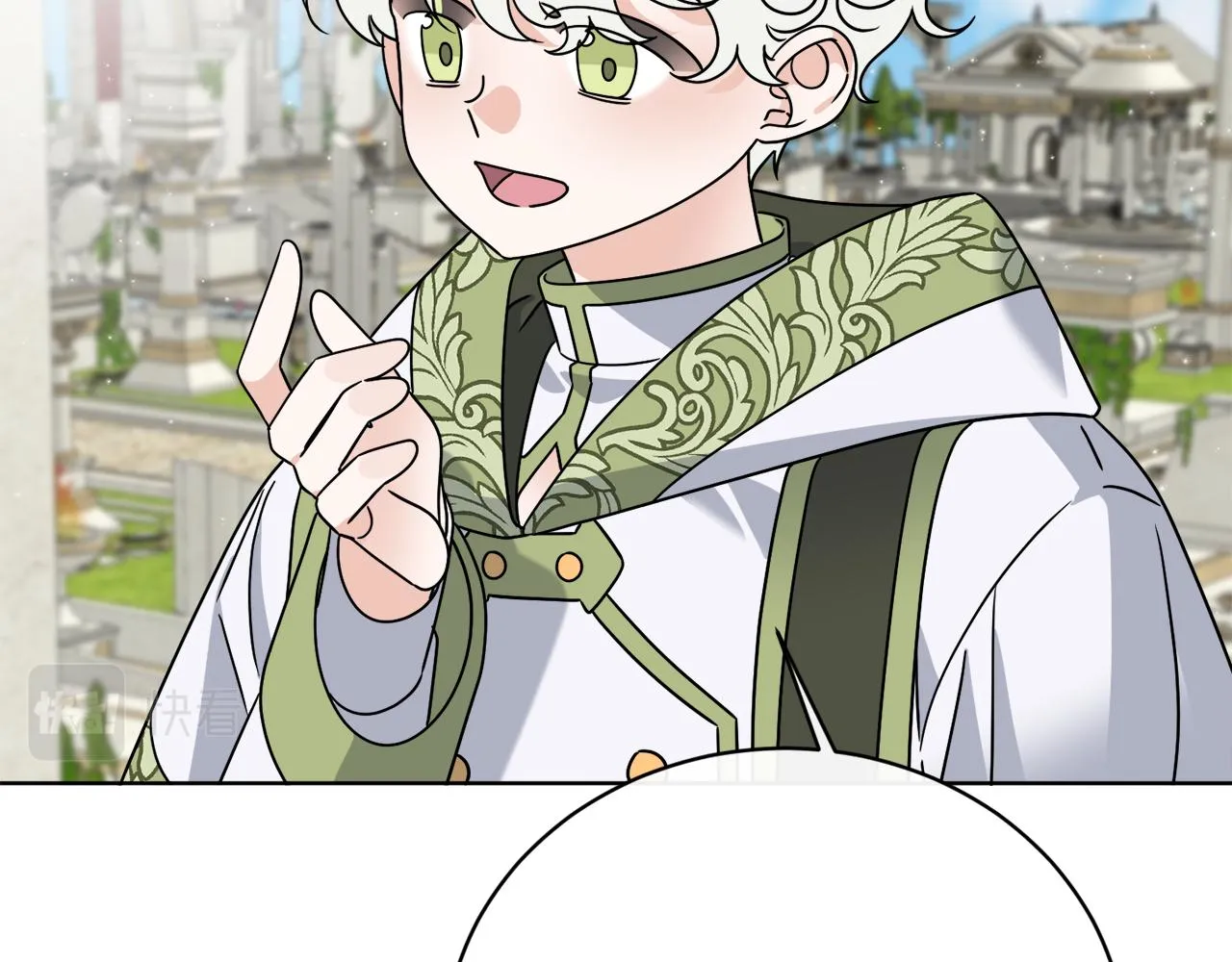 第57话 三个条件 第76页