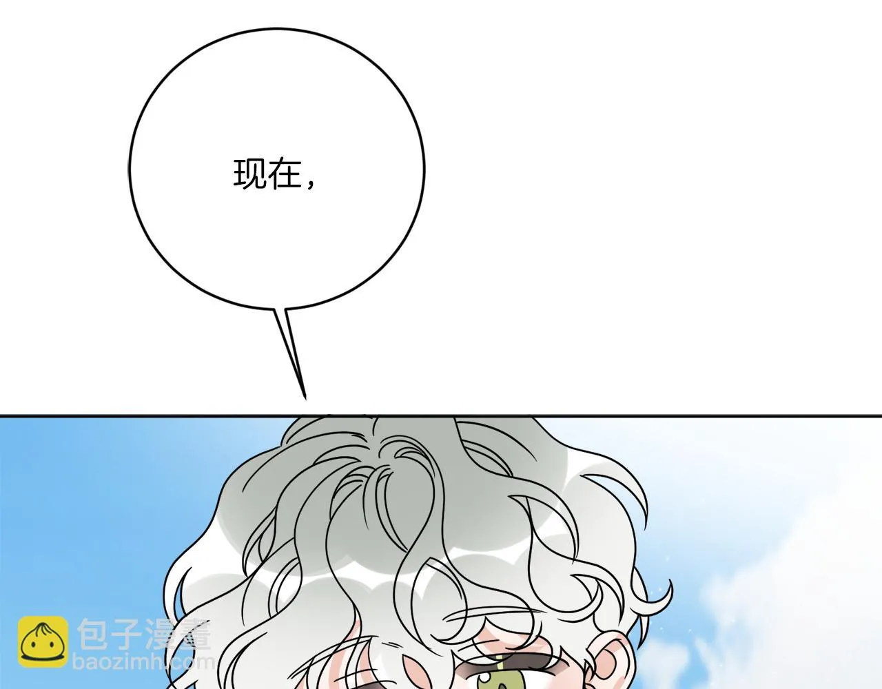 第57话 三个条件 第130页