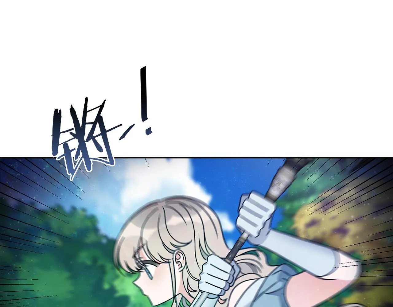 第57话 三个条件 第143页