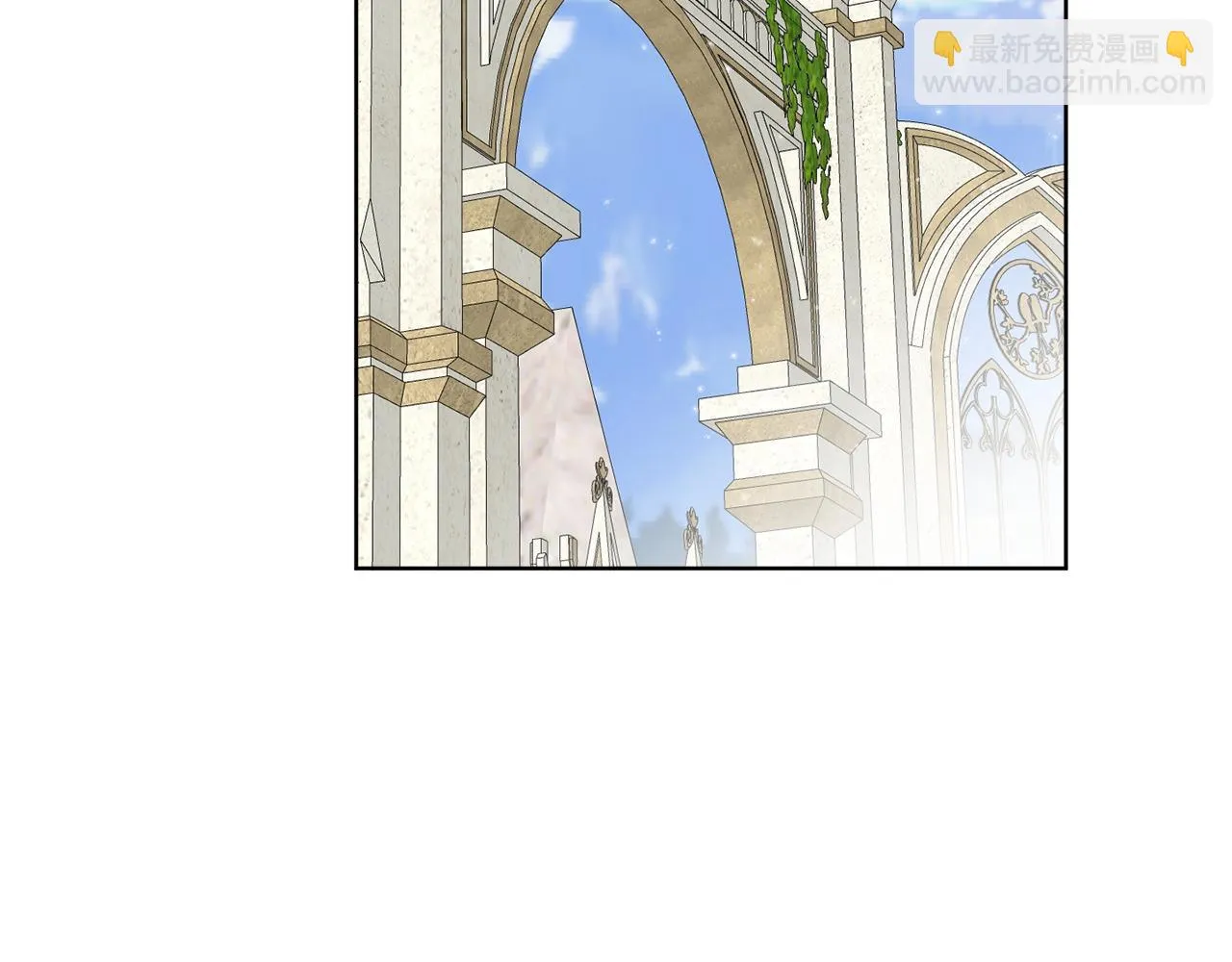 第58话 营救 第17页
