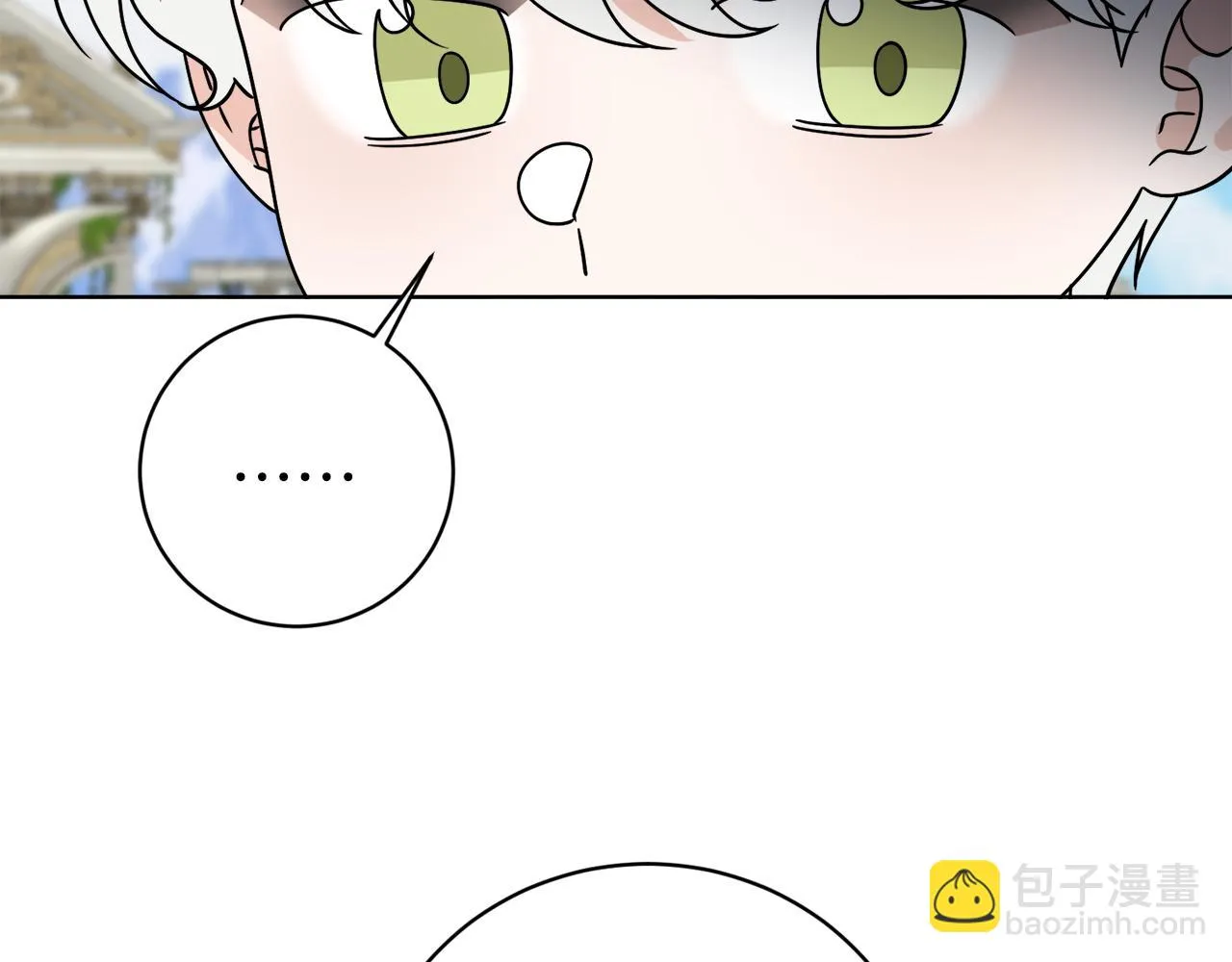 第58话 营救 第35页