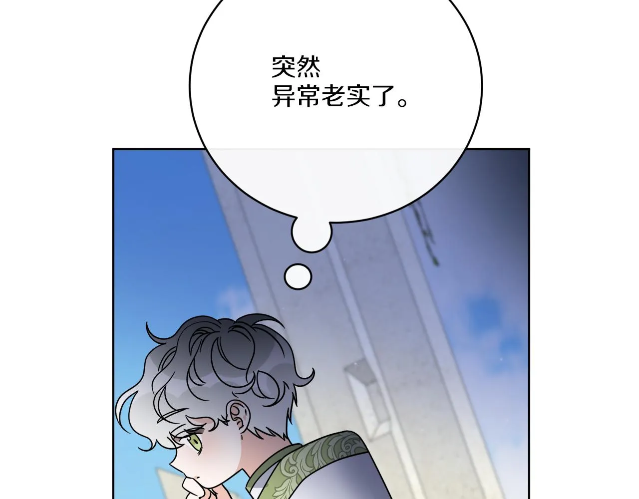 第58话 营救 第36页