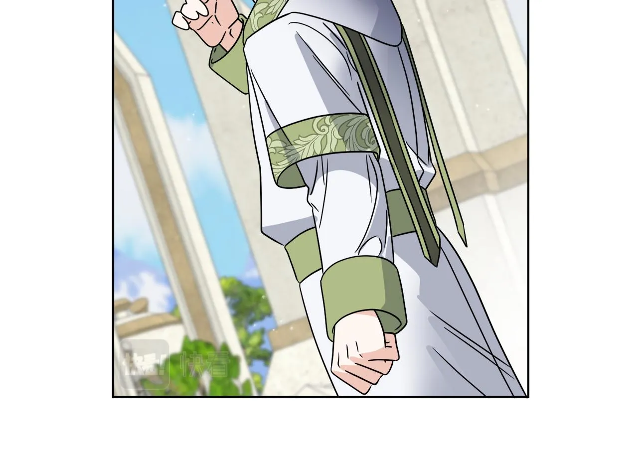 第58话 营救 第37页
