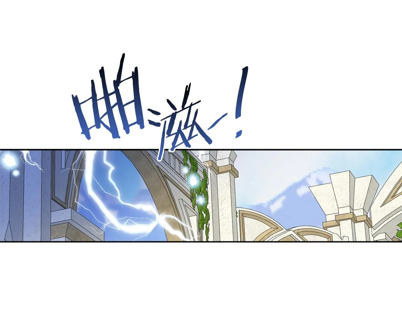 第58话 营救 第38页