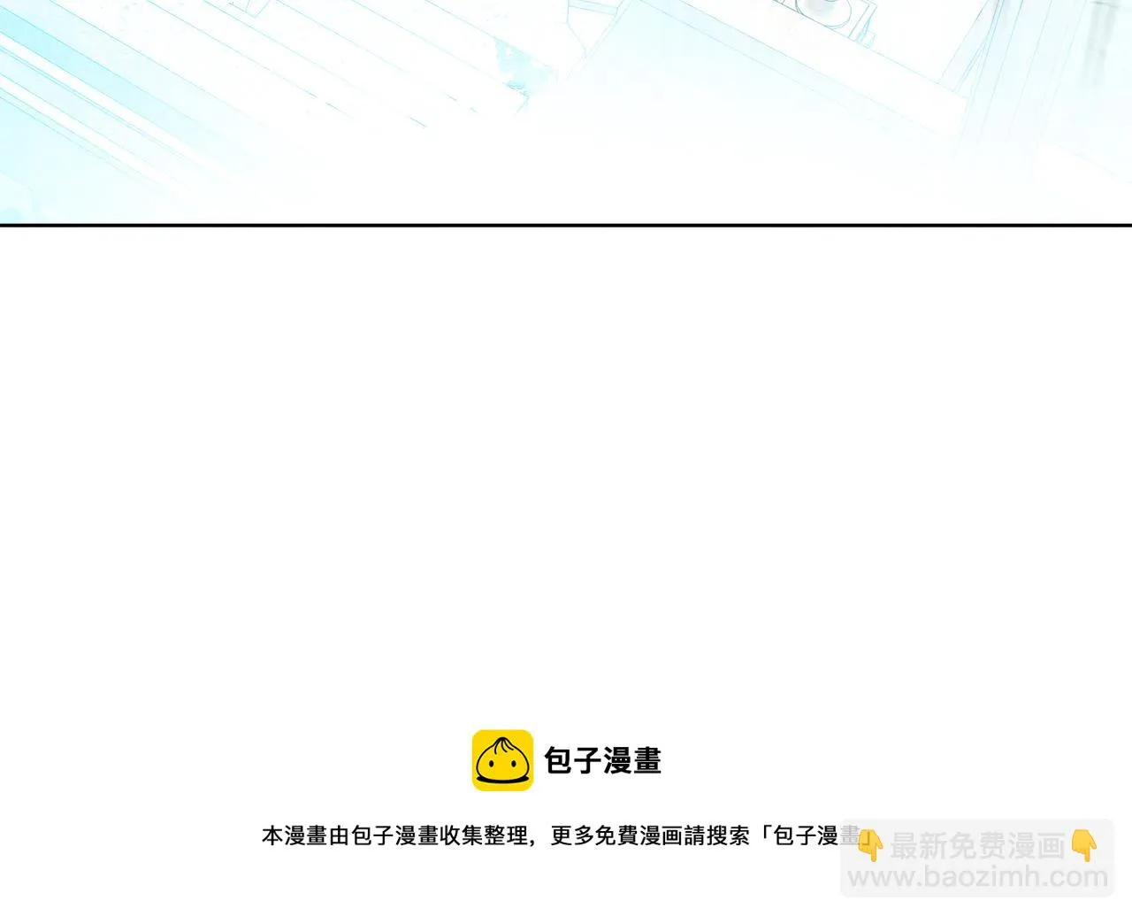 第58话 营救 第50页