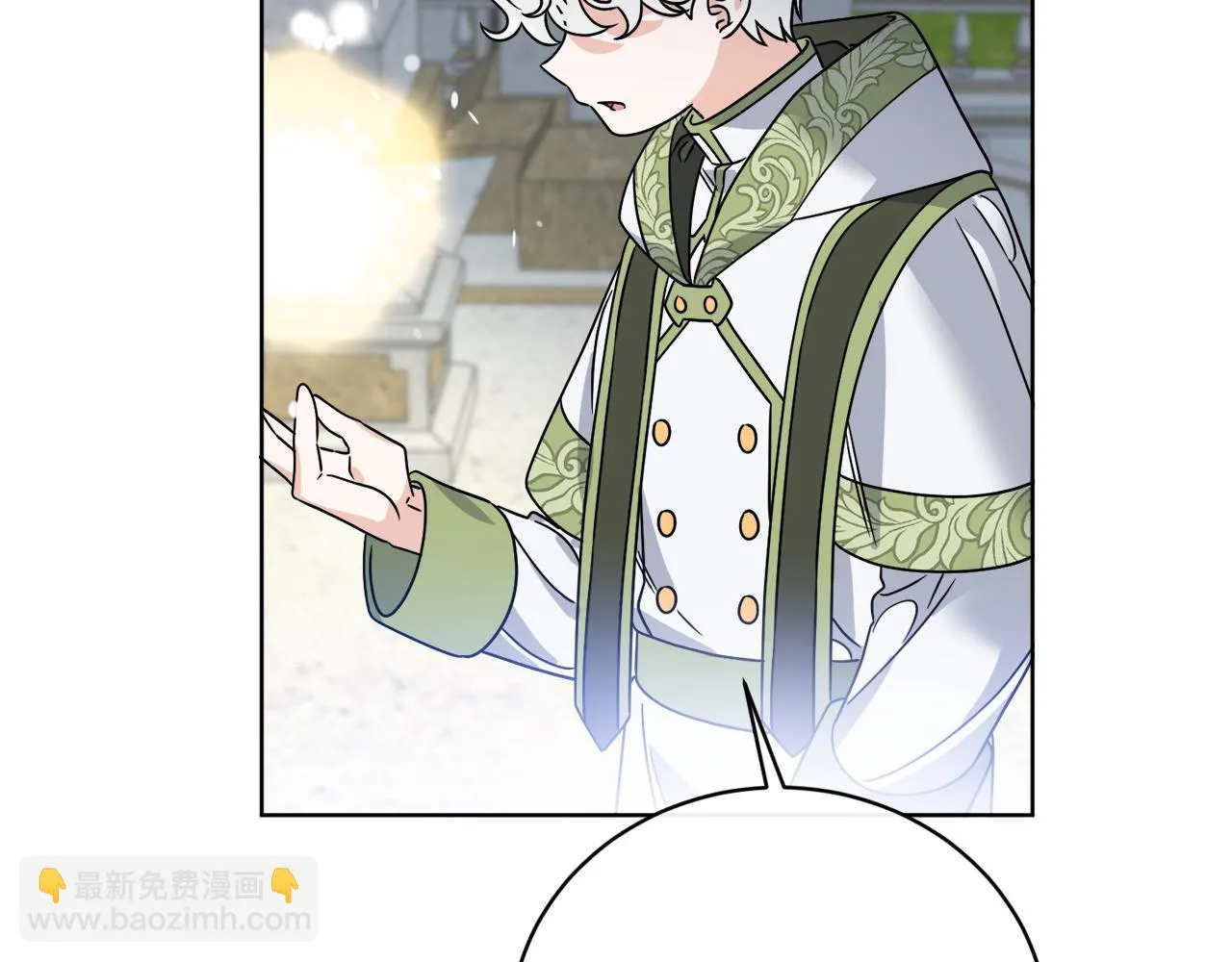 第58话 营救 第54页