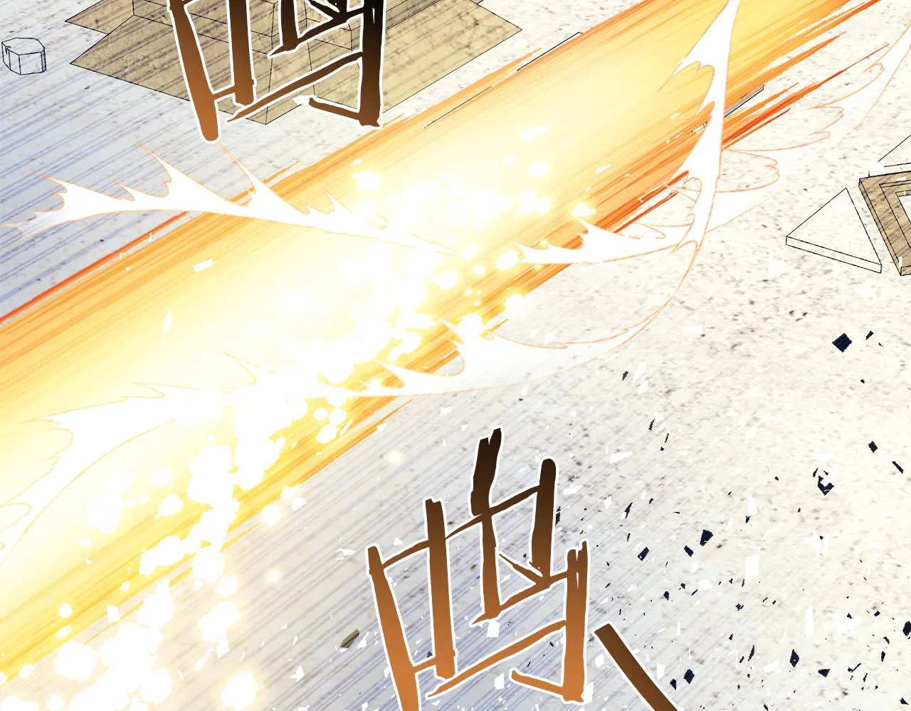 第58话 营救 第59页