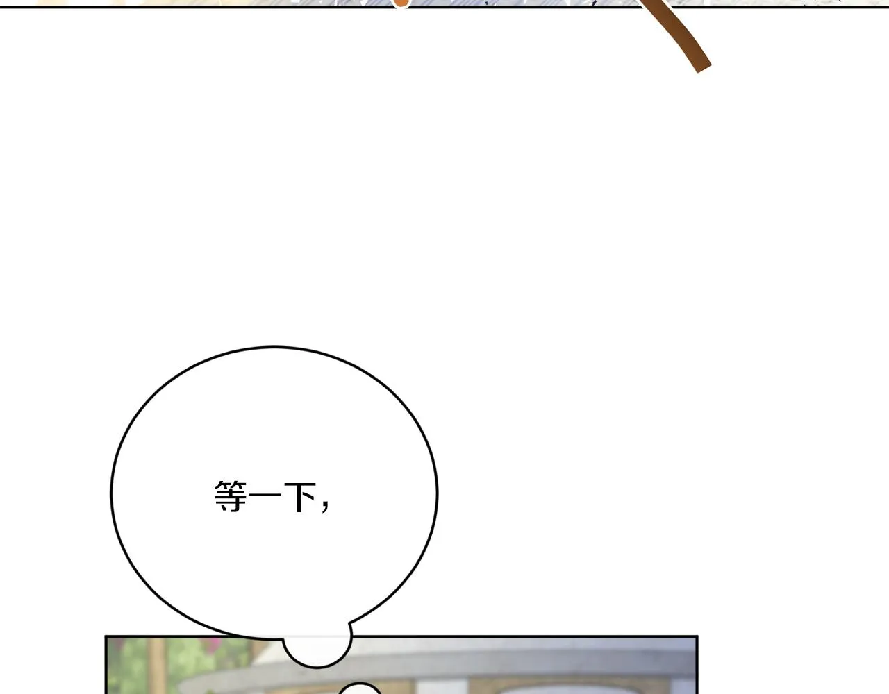 第58话 营救 第60页