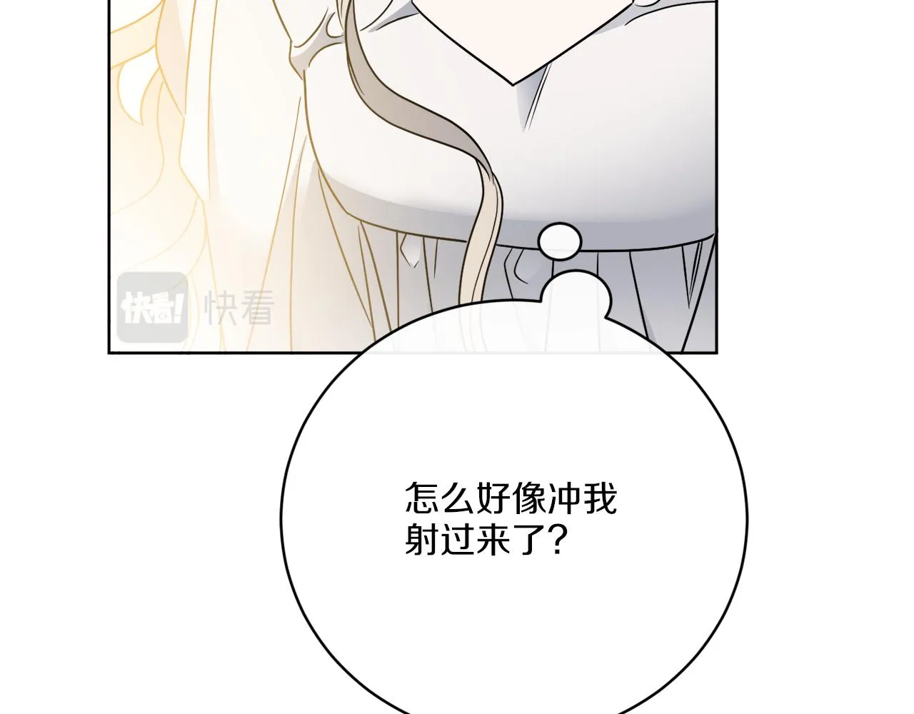 第58话 营救 第62页
