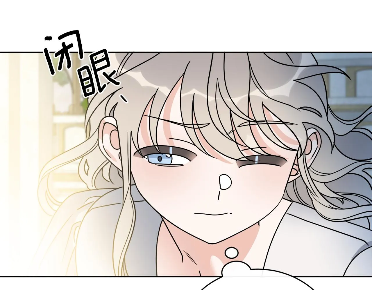 第58话 营救 第66页