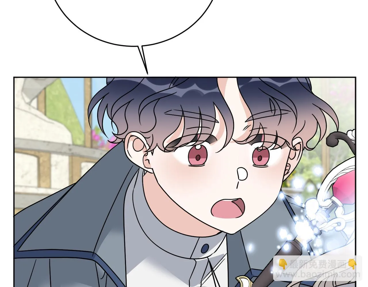 第58话 营救 第84页
