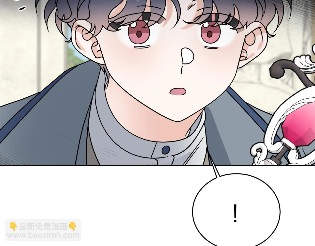第58话 营救 第87页