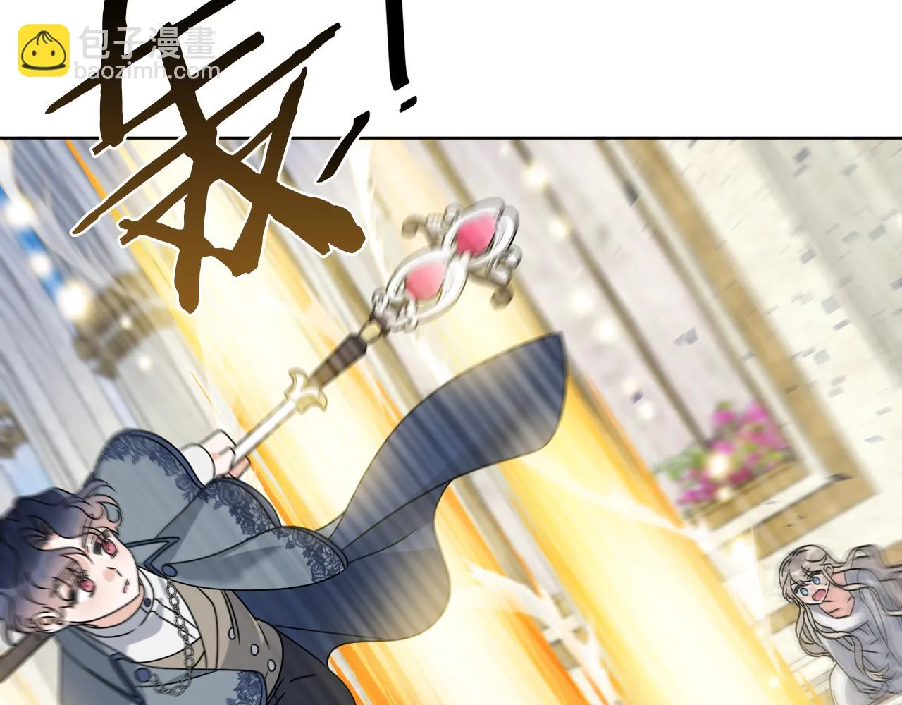 第58话 营救 第92页