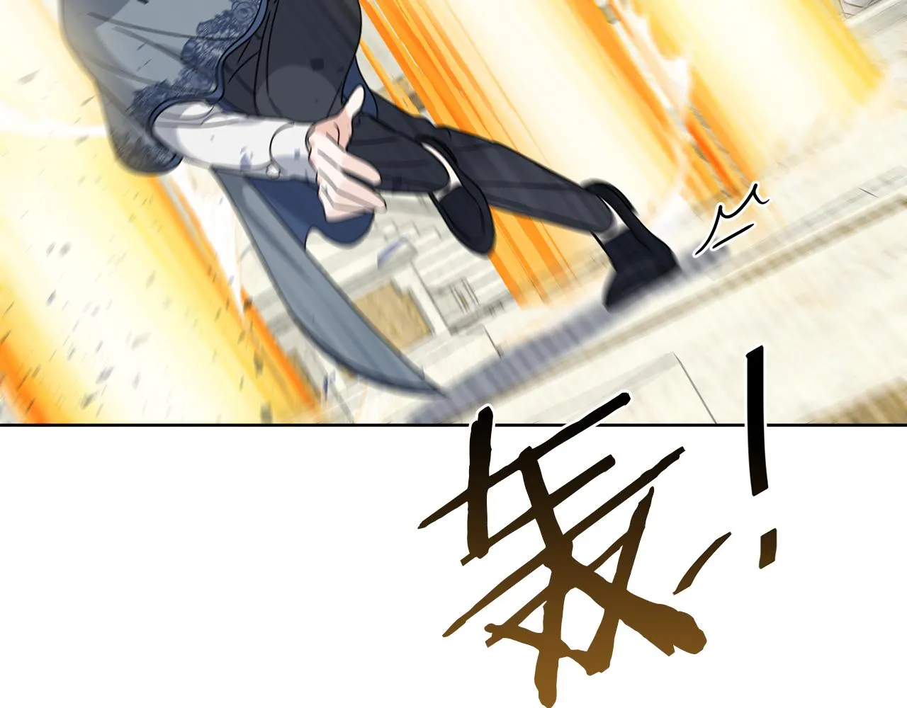 第58话 营救 第93页