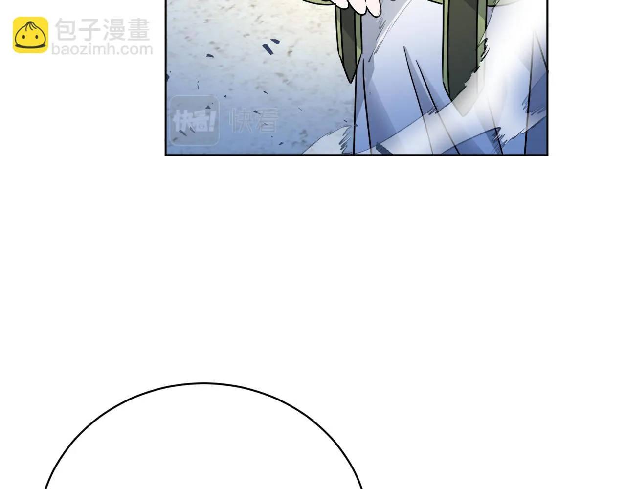 第58话 营救 第98页