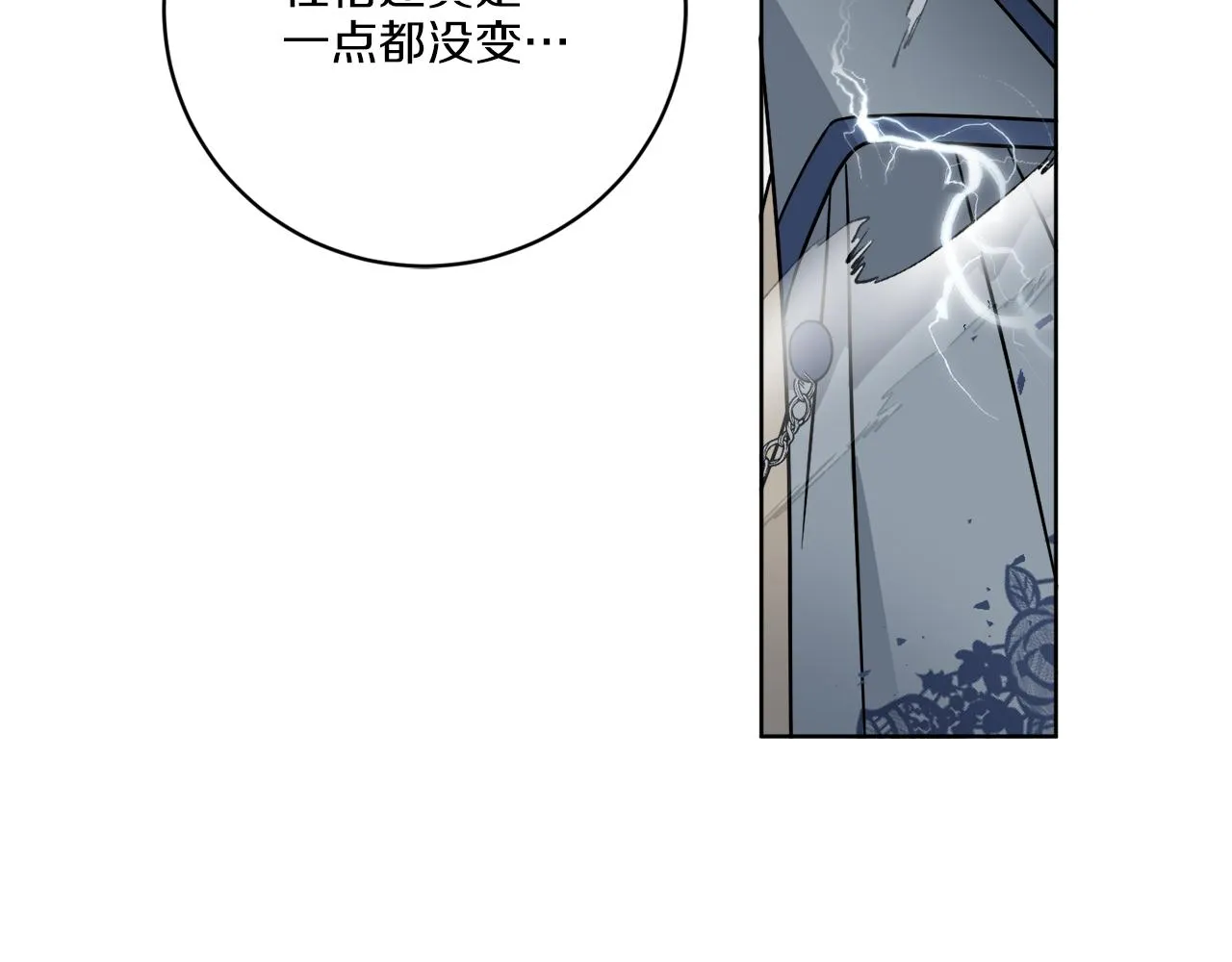 第58话 营救 第104页