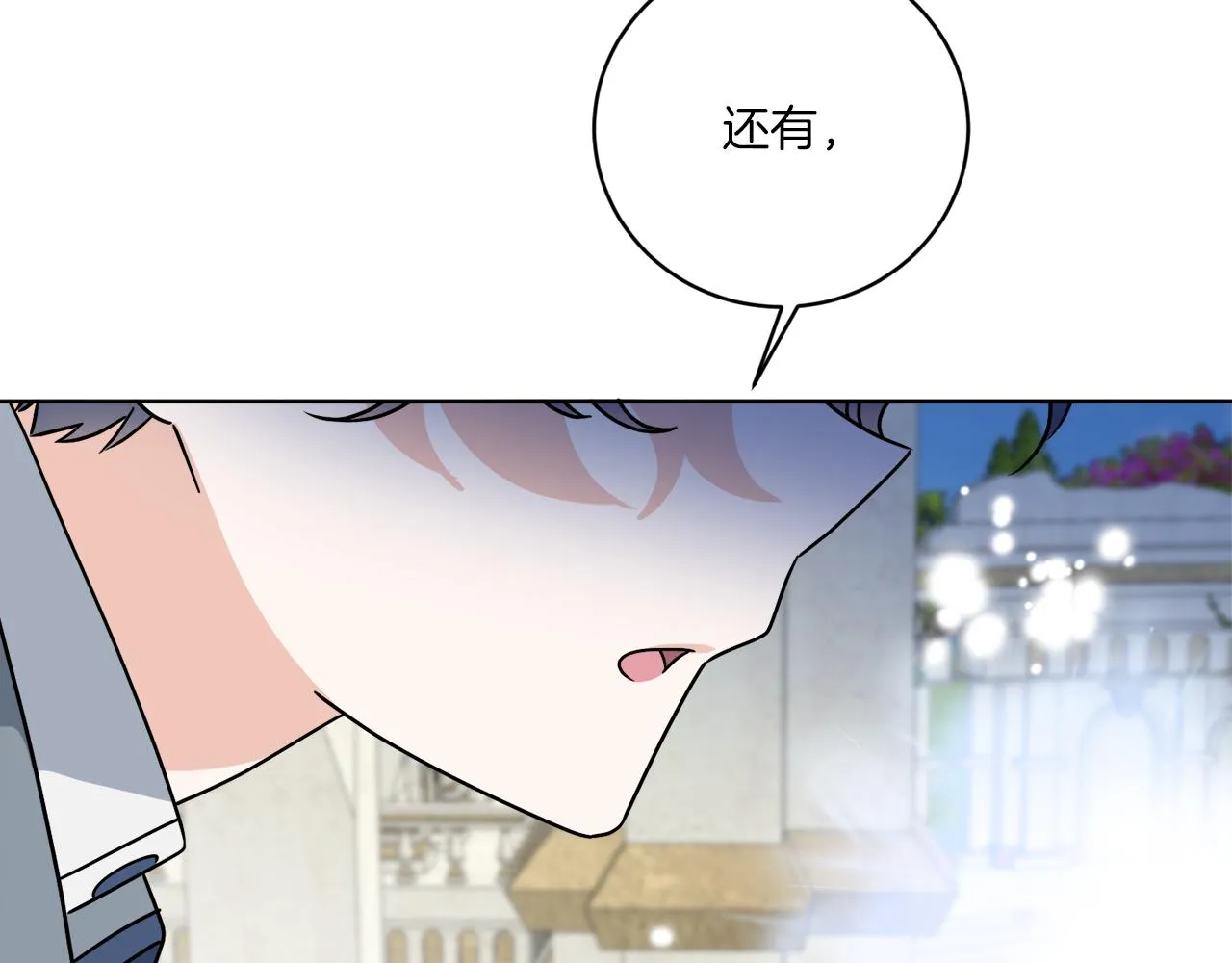第58话 营救 第127页