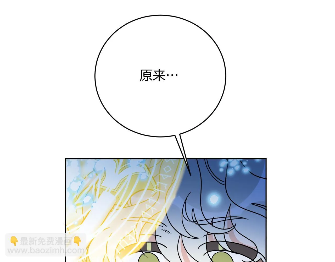 第58话 营救 第146页