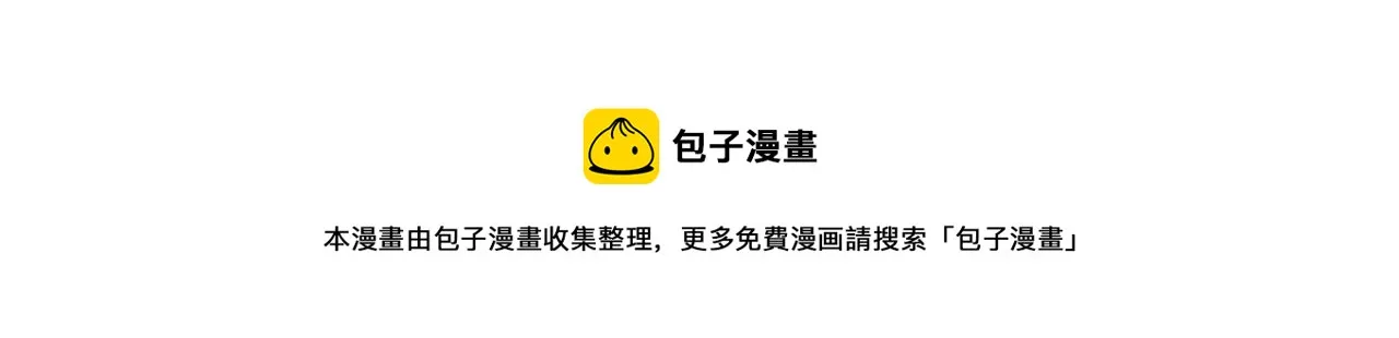第58话 营救 第150页