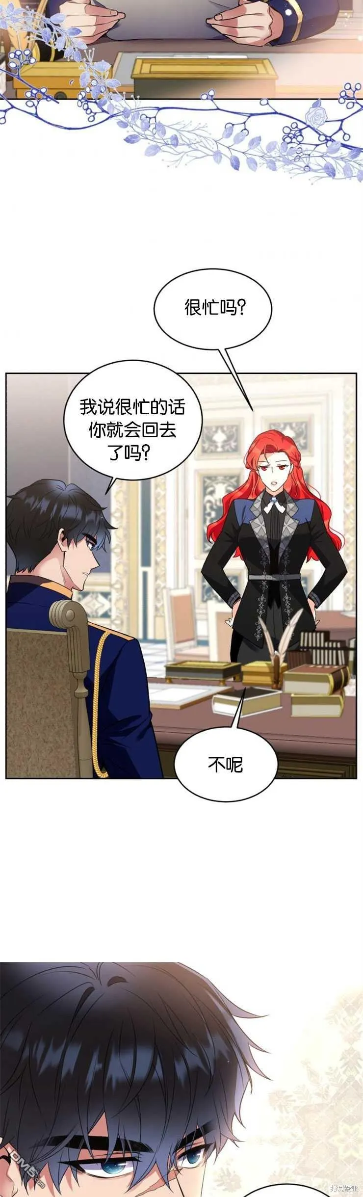 第24话 第15页