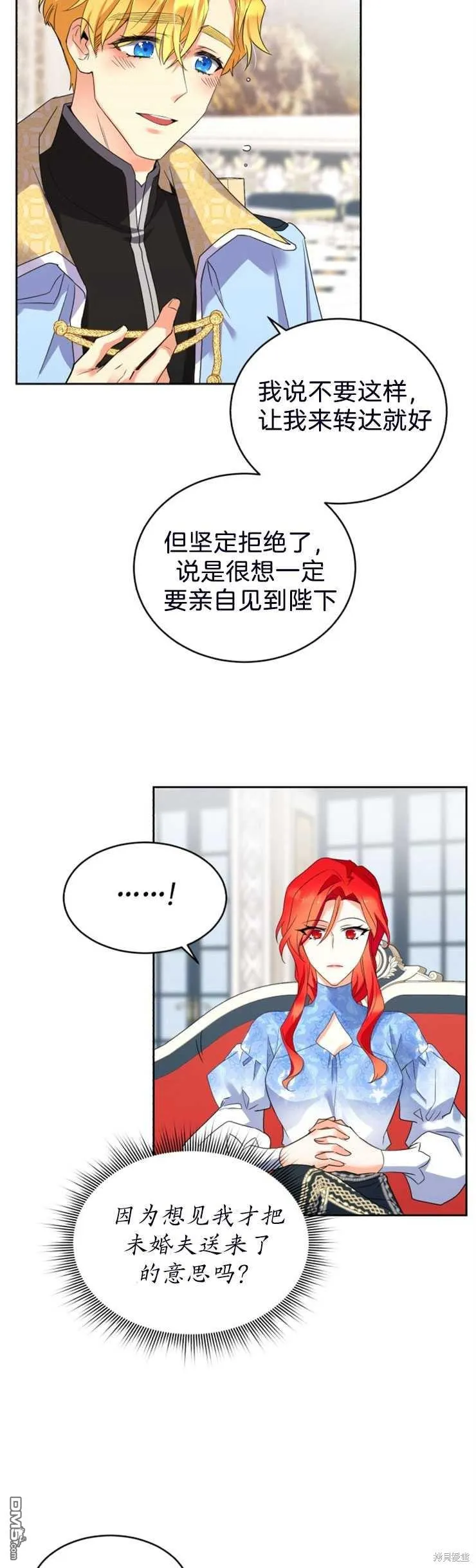 第21话 第12页