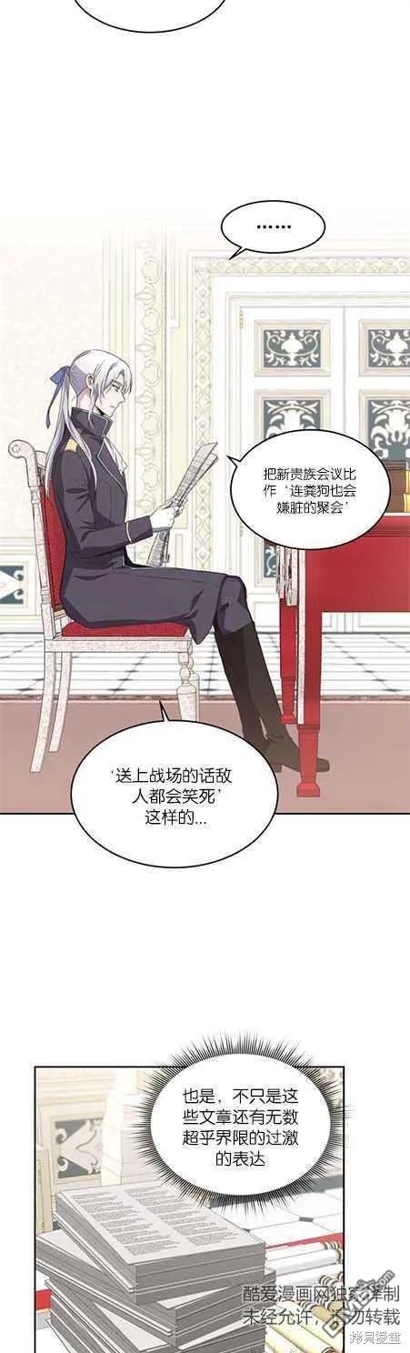 第12话 第11页