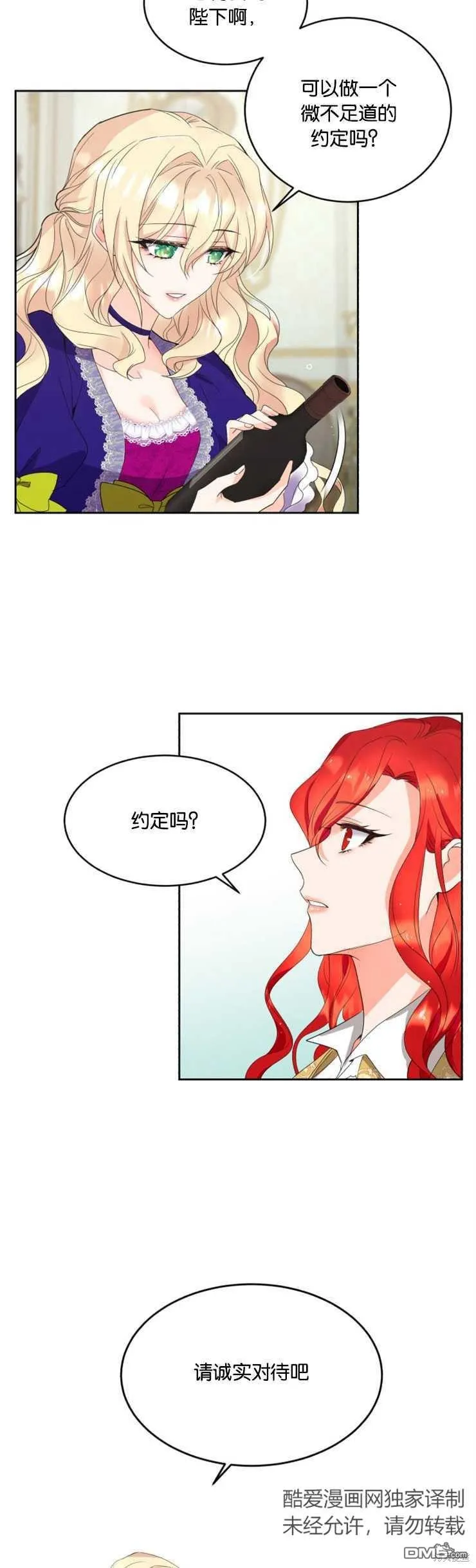 第11话 第22页